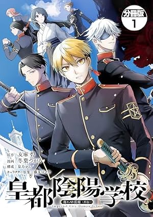 Amazon.co.jp: 傷モノの花嫁（11） (異世界ヒロインファンタジー